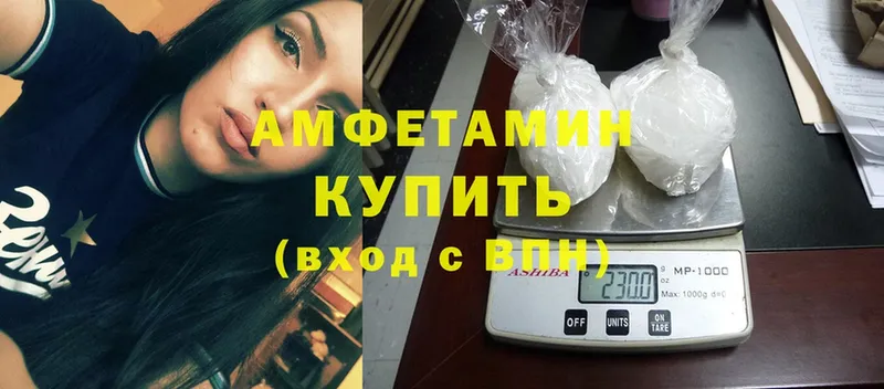 купить наркоту  Буйнакск  Amphetamine 98% 