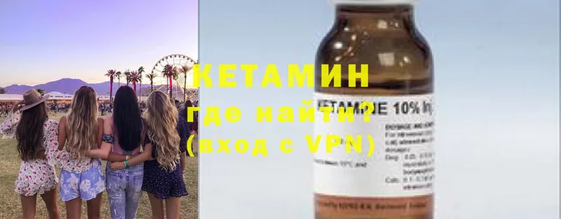 где купить наркоту  Буйнакск  это Telegram  Кетамин ketamine 