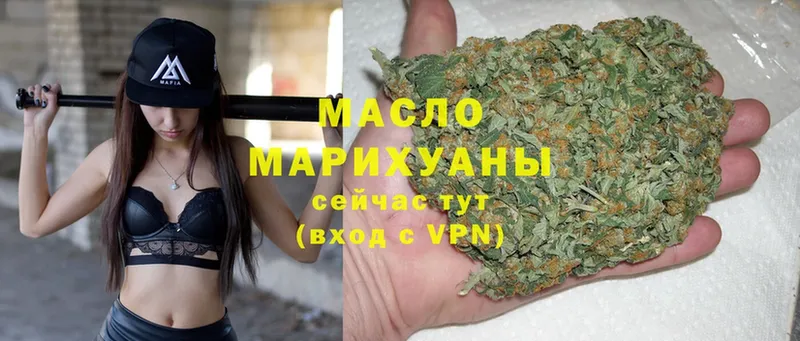 Дистиллят ТГК гашишное масло  блэк спрут ссылки  Буйнакск 